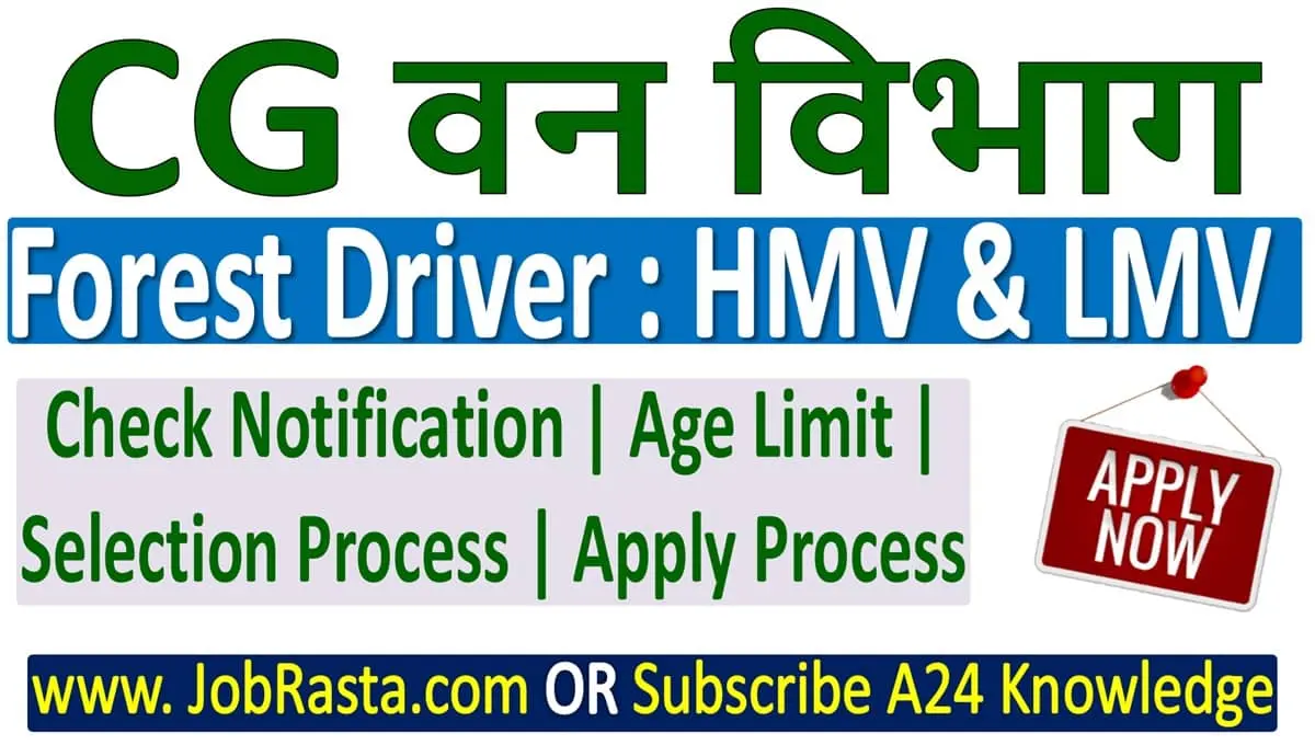 CG Forest Driver Recruitment 2024 Notification