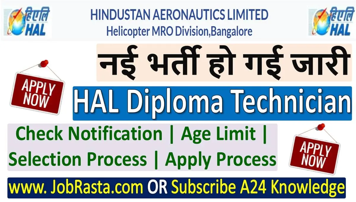 HAL Diploma Technician Recruitment 2024 Notification