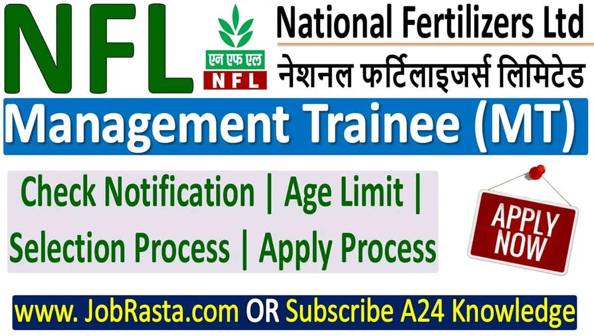 NFL MT Recruitment 2024 Notification