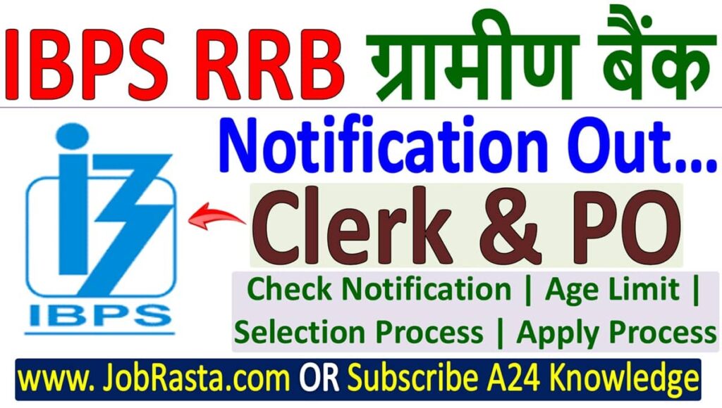 IBPS RRB Recruitment 2024 Notification