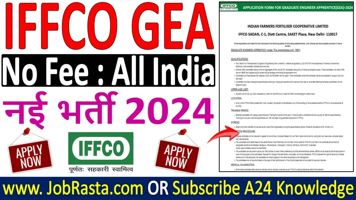 FFCO Apprentice Recruitment 2024 Notification