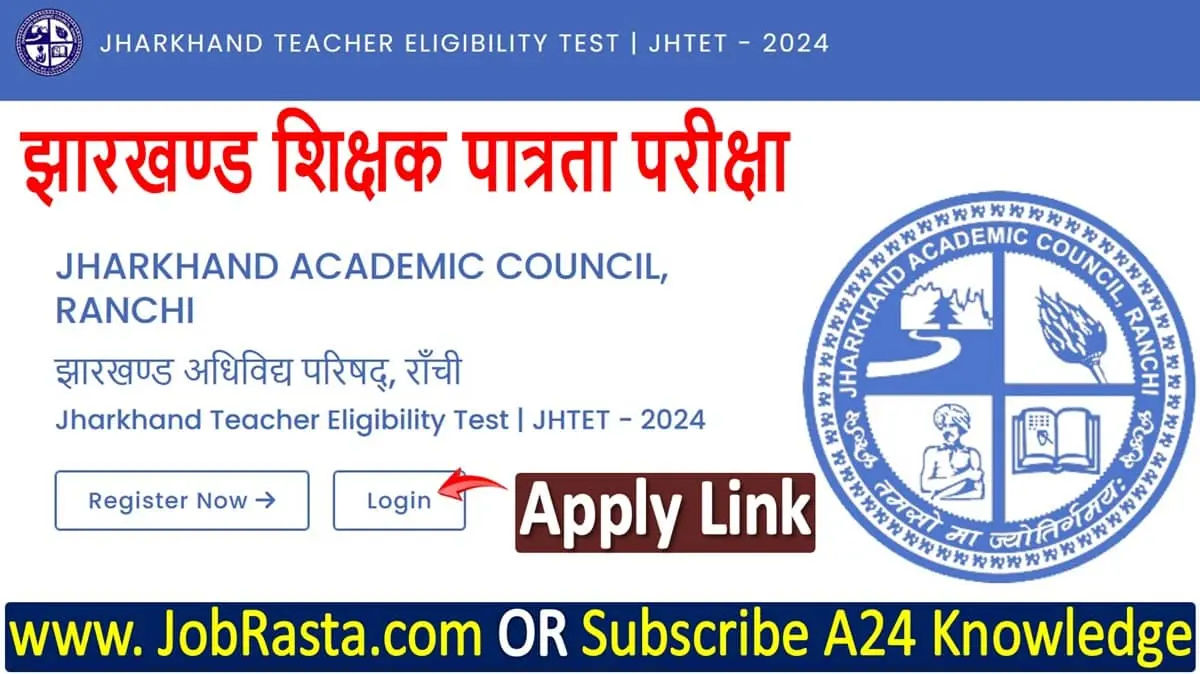 Jharkhand TET Notification 2024, JHTET 2024 Apply Online Link