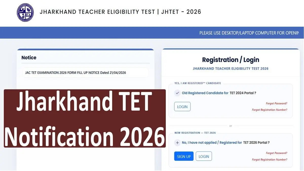 Jharkhand TET Notification