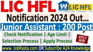 LIC HFL Recruitment 2024 Notification