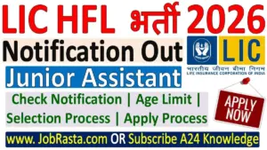 LIC HFL Recruitment