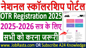 NSP Scholarship OTR Registration