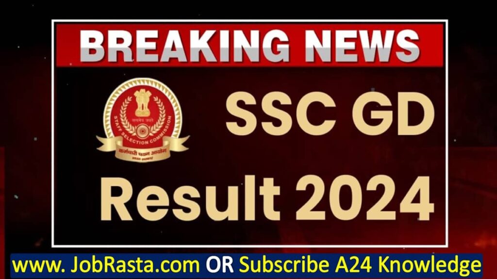 SSC GD Result 2024