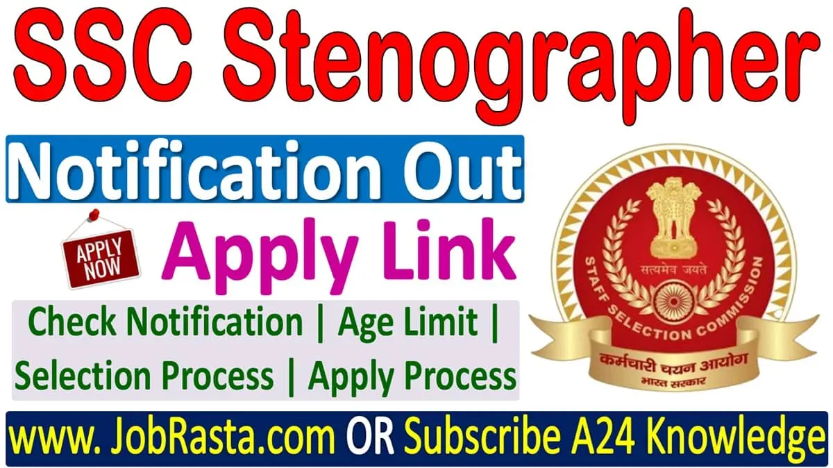 SSC Stenographer Recruitment 2024 Notification
