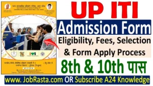 UP ITI Admission Form