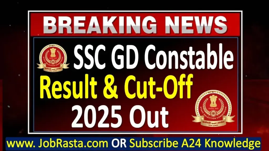 SSC GD Result 2025
