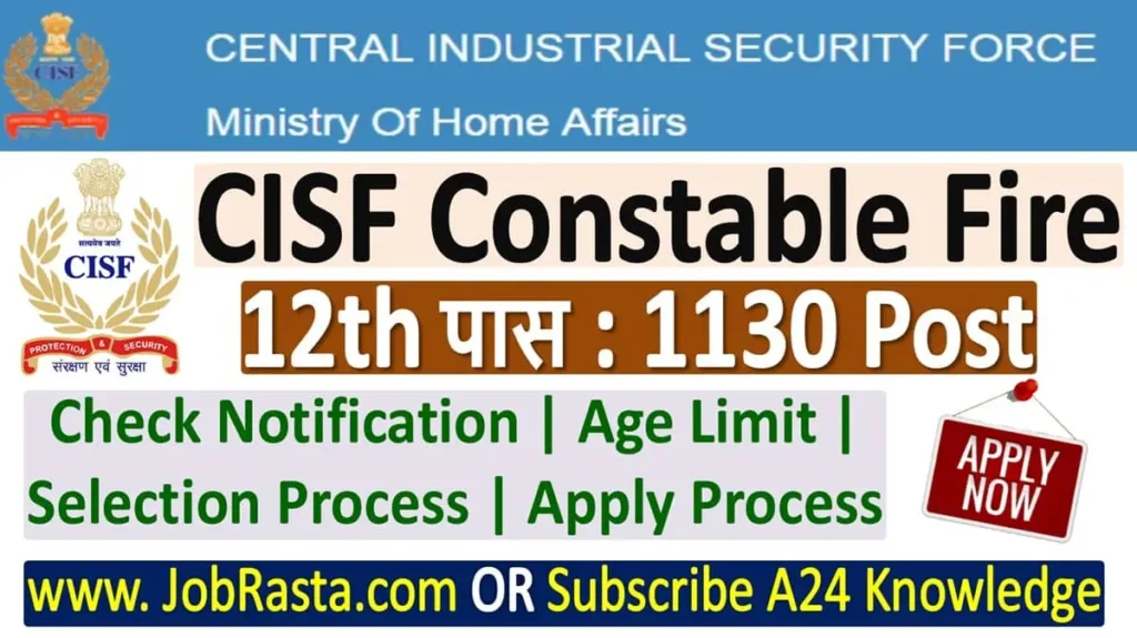 CISF Constable Fire Recruitment 2024 Notification