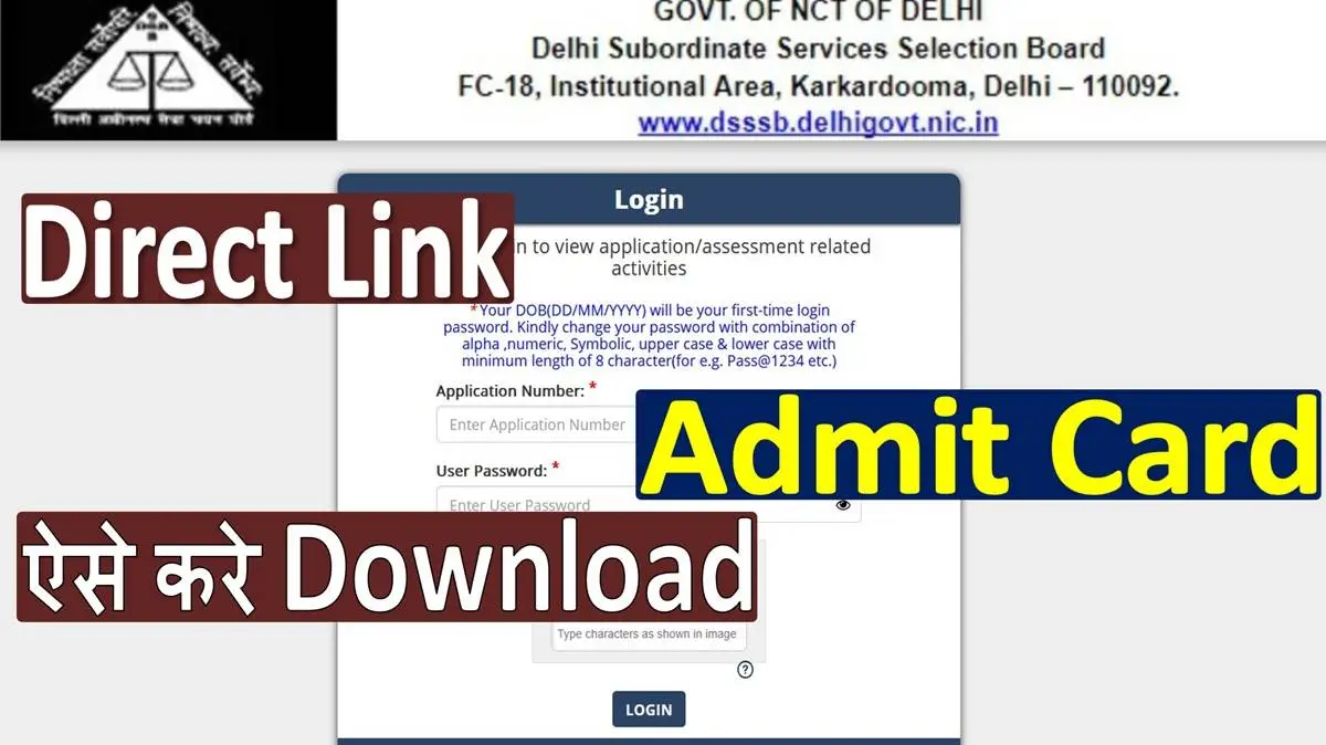 DSSSB Admit Card