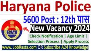 Haryana Police Constable Vacancy 2024 Notification