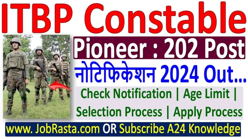 ITBP Constable Pioneer Recruitment 2024 Notification