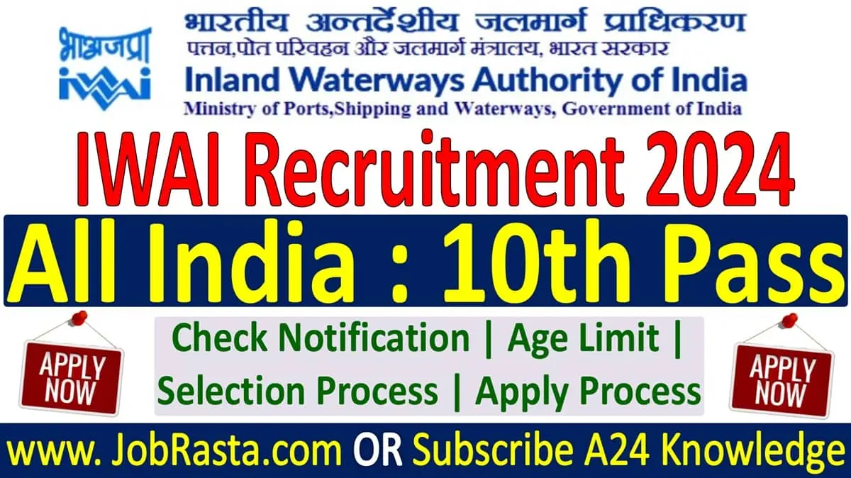 IWAI Recruitment 2024 Notification