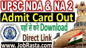 UPSC NDA 2 Admit Card 2025 Download