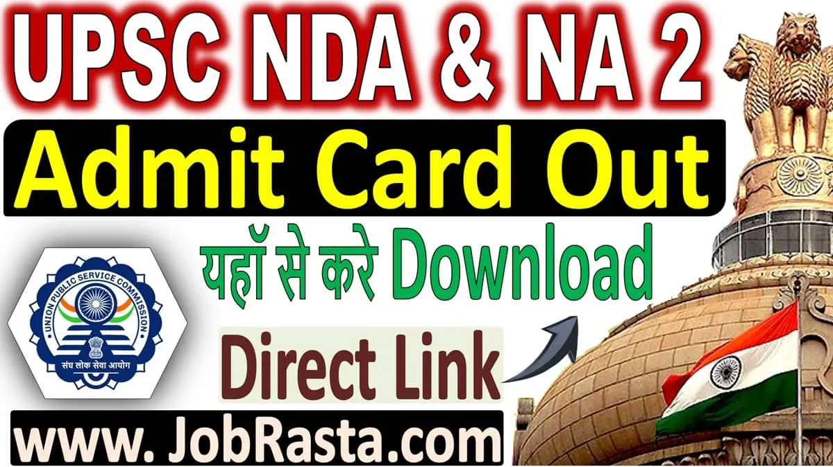 UPSC NDA 2 Admit Card 2024 Download