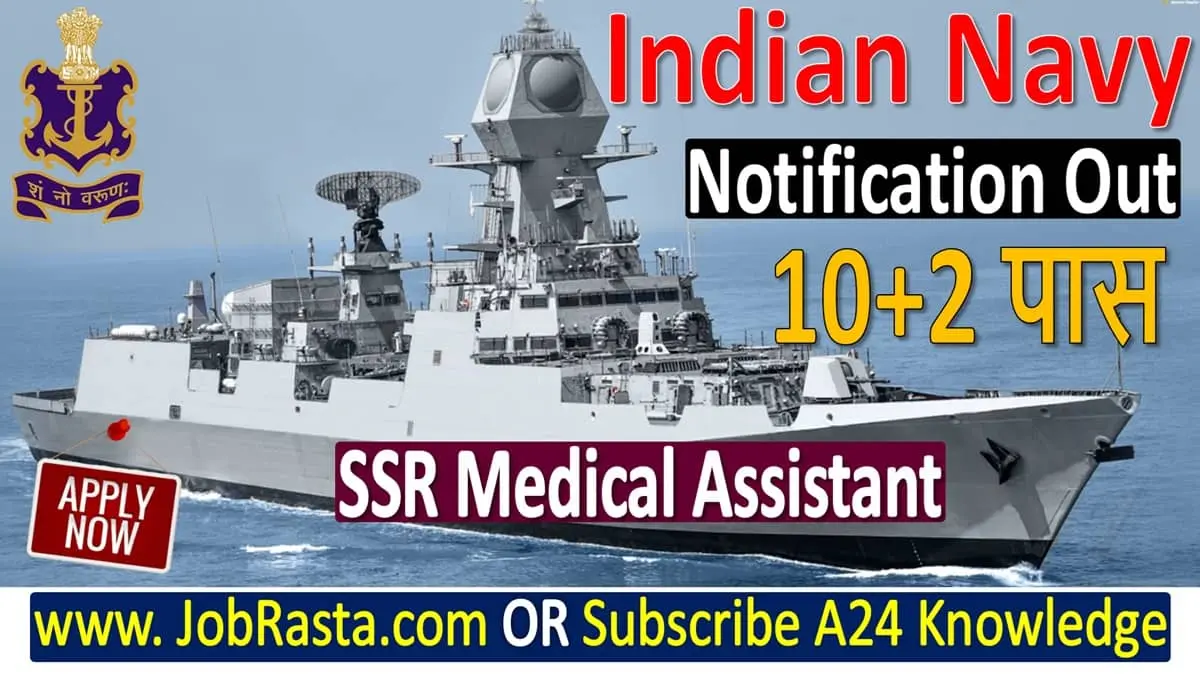 Indian Navy SSR Medical Assistant Recruitment 2024