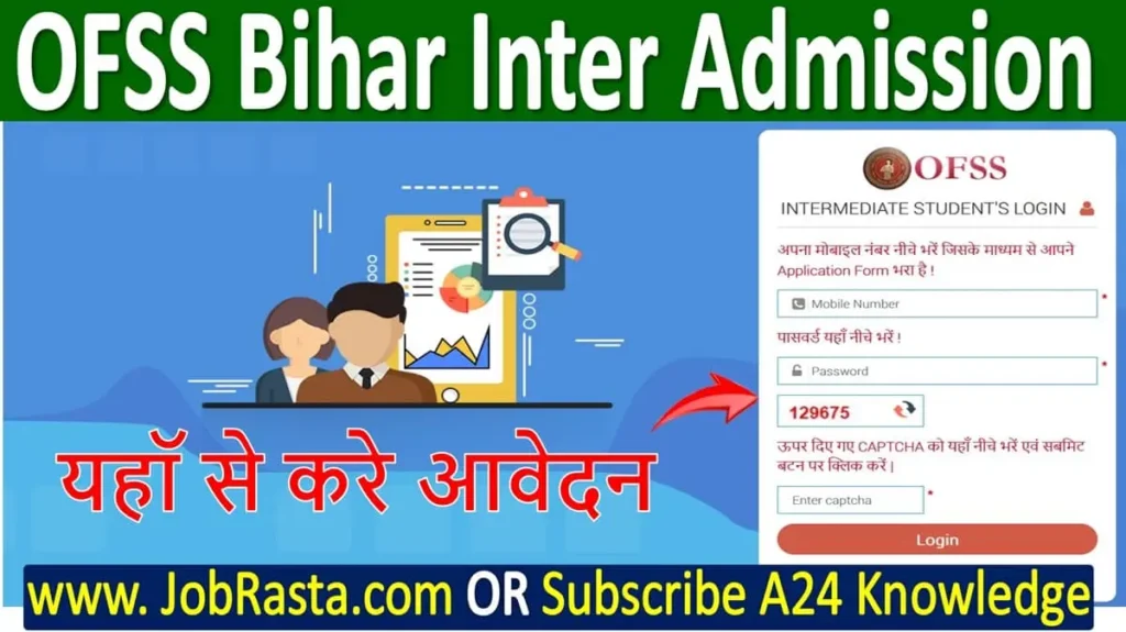 OFSS Bihar Spot Admission Online Form 2024