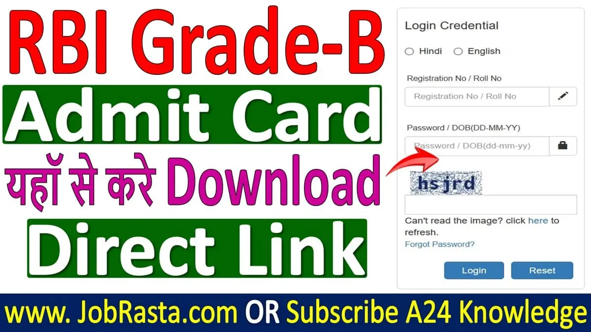 RBI Officer Grade B Admit Card 2024 Download