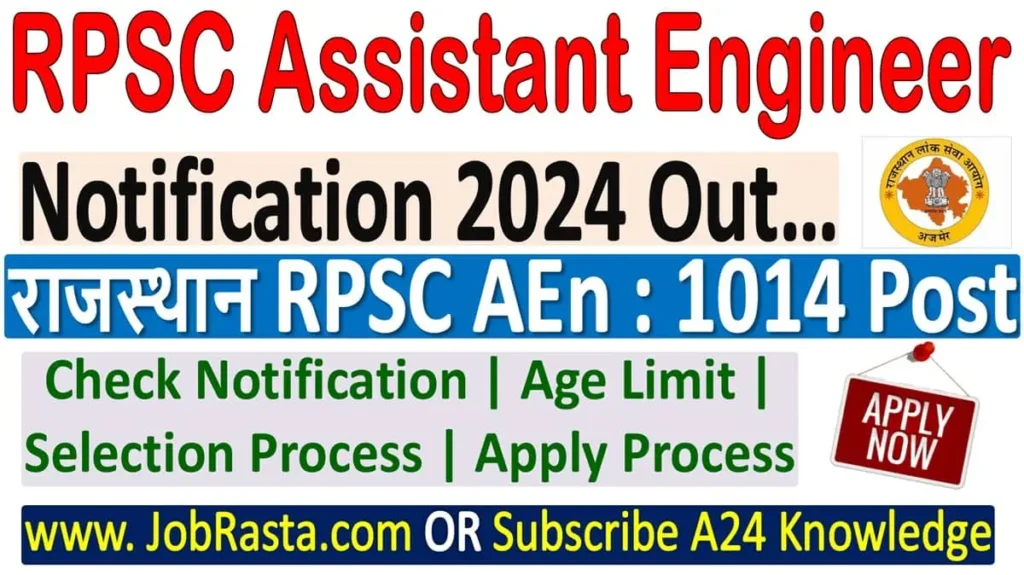 RPSC AE Recruitment 2024 Notification