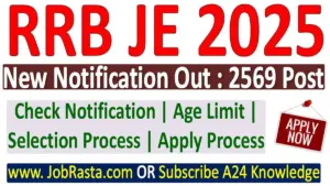 RRB JE Recruitment