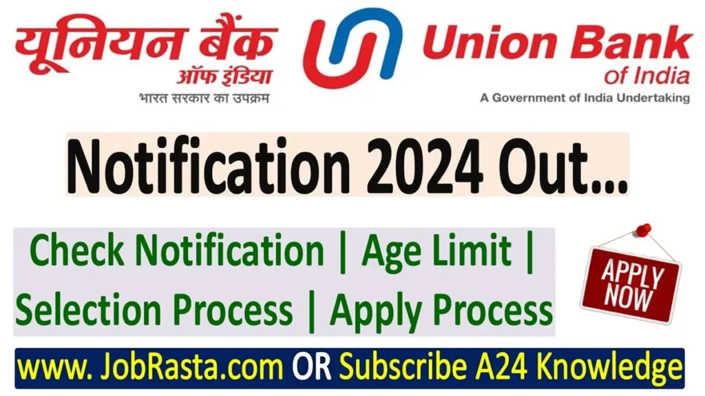 Union Bank Apprentice Recruitment 2024