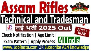 Assam Rifles Technical and Tradesman