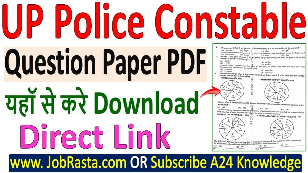 UP Police Constable Question Paper PDF