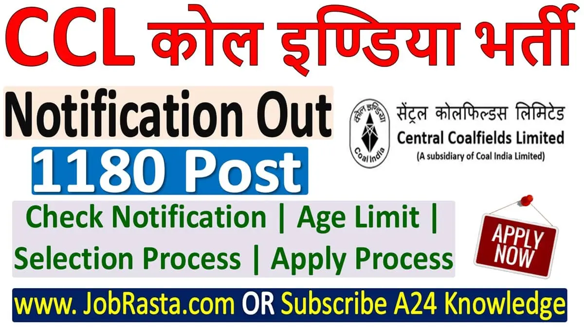 CCL Apprentice Recruitment 2024 Notification