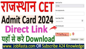 Rajasthan CET 12th Level Admit Card 2024, Rajasthan CET Graduate Level Admit Card 2024