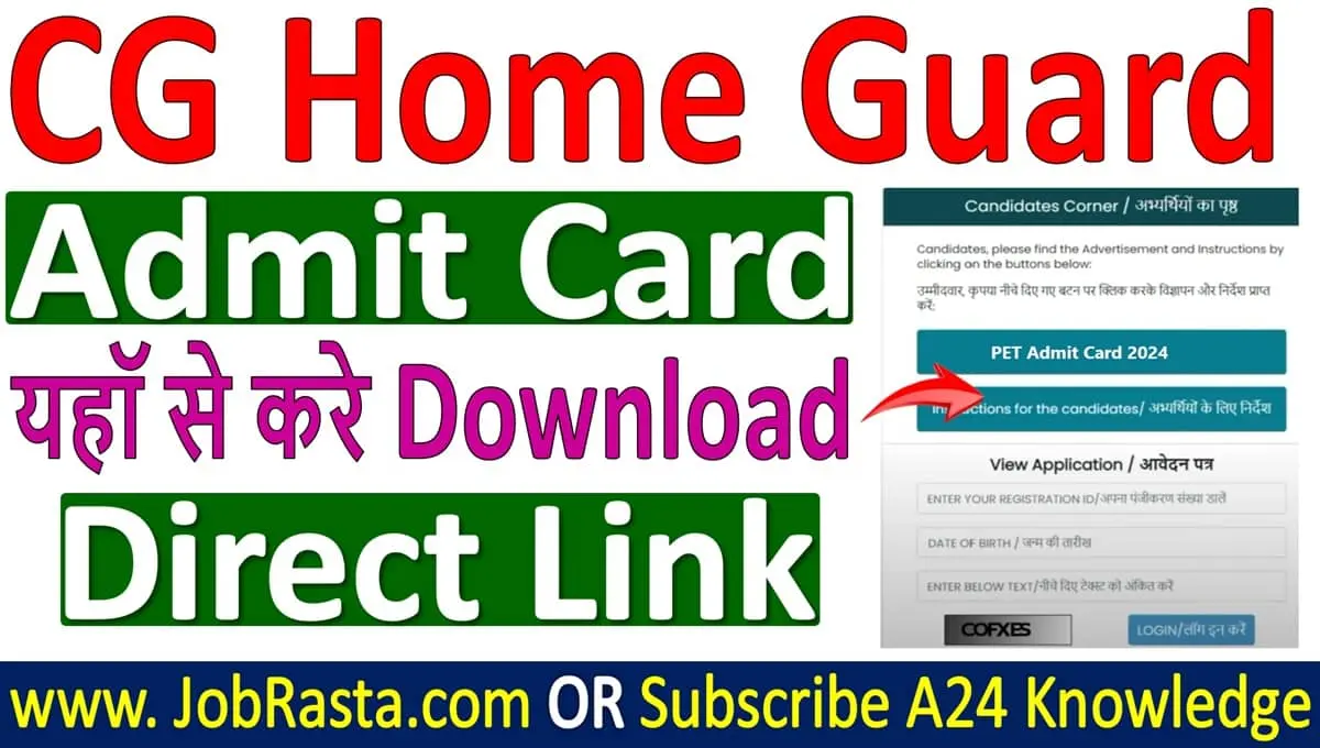 CG Home Guard Admit Card 2024