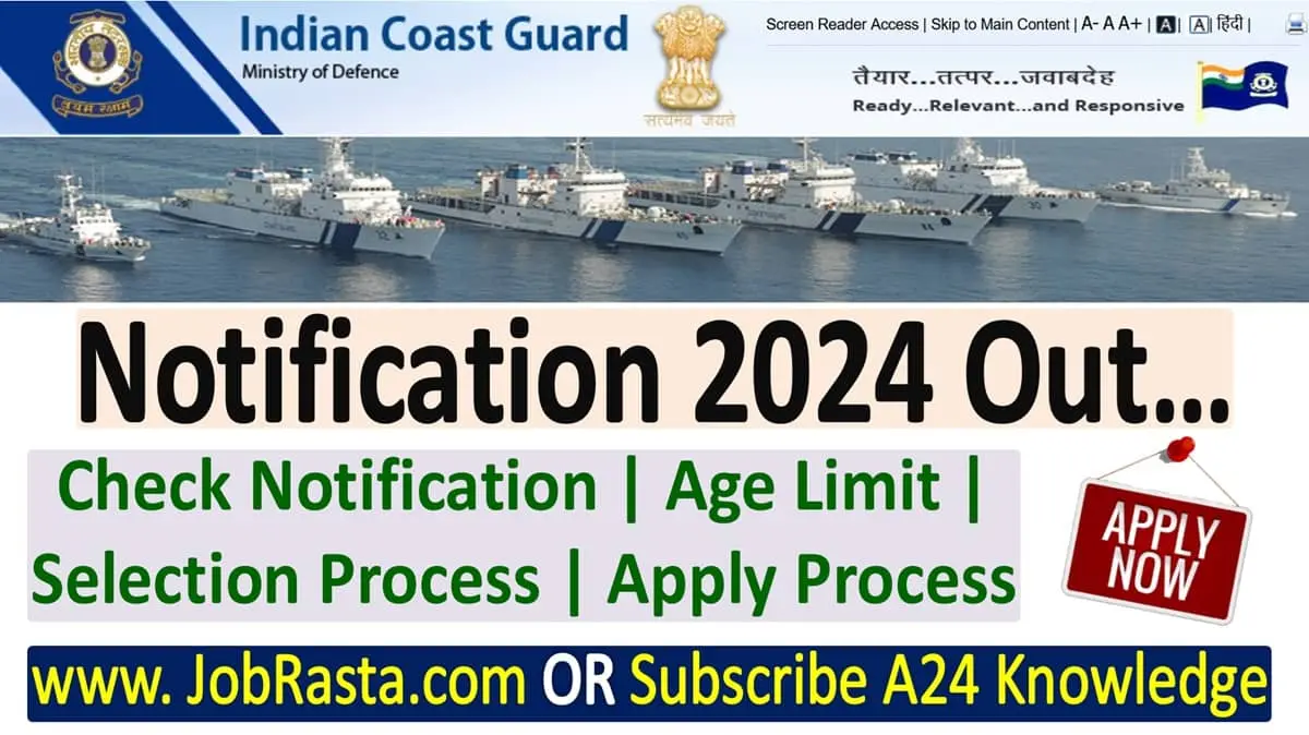 Coast Guard Recruitment 2024 Notification