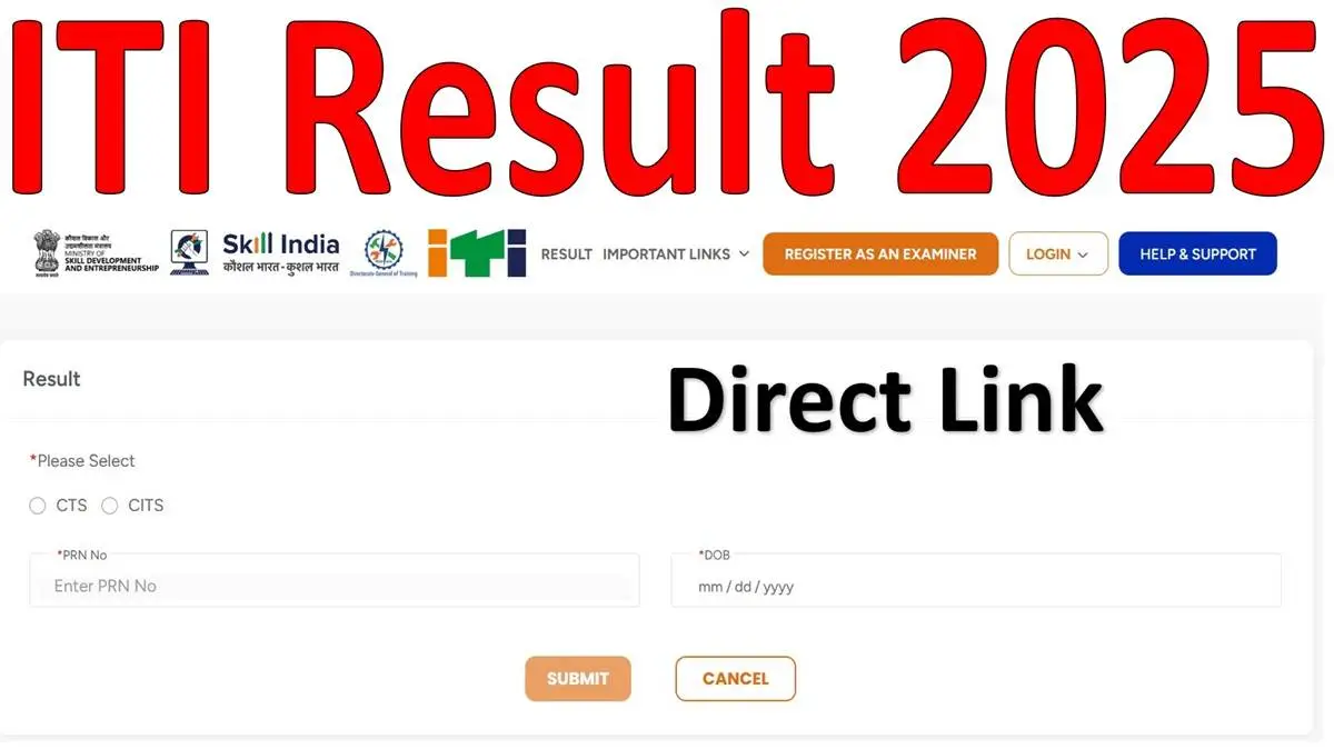 Skill India Digital ITI Result 2025
