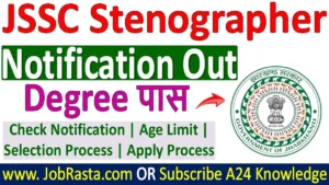 JSSC Stenographer Recruitment 2024 Notification