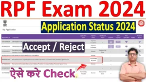 RPF SI Constable Admit Card 2024