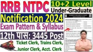 RRB NTPC 12th Level Recruitment 2024