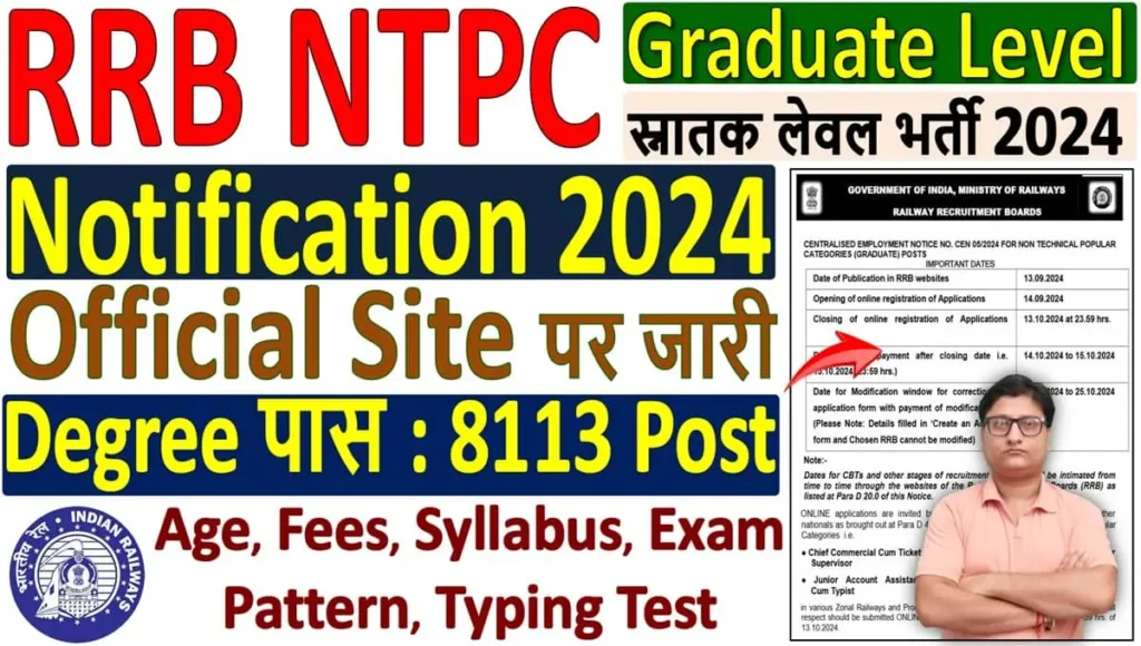 RRB NTPC Graduate Level Recruitment 2024 Notification