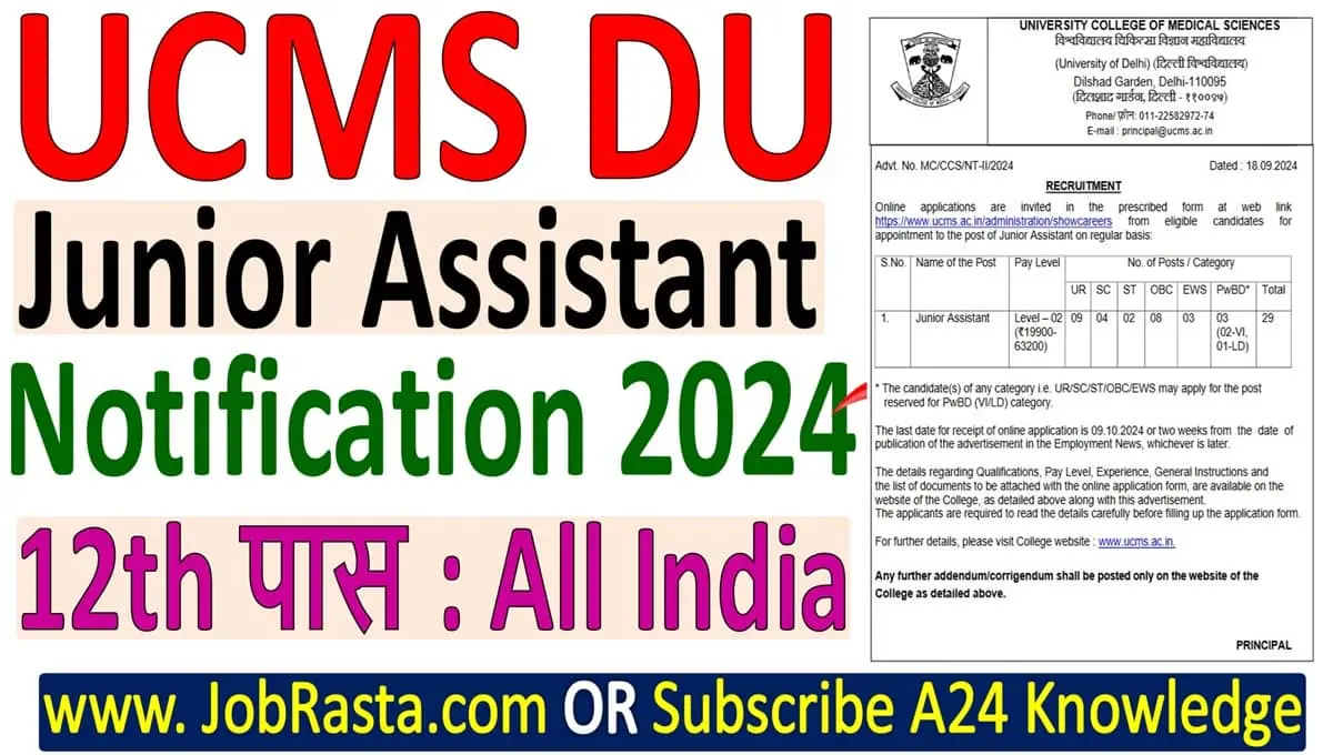 UCMS DU Junior Assistant Recruitment 2024 Notification