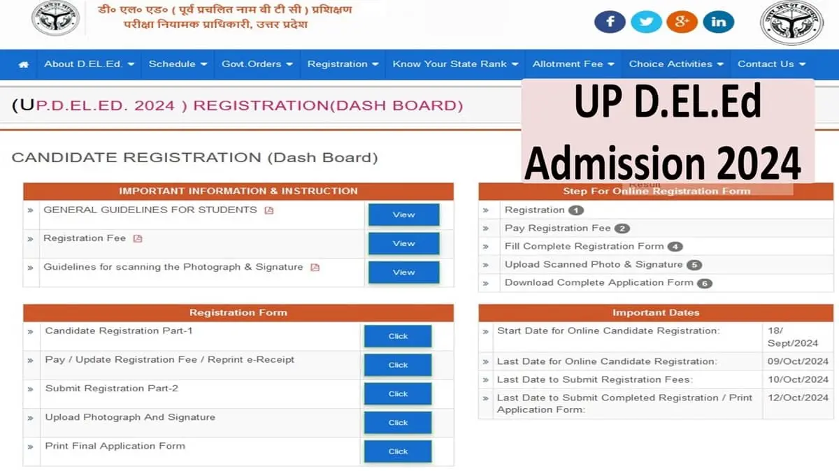 UP DELEd Admission Online Form 2024