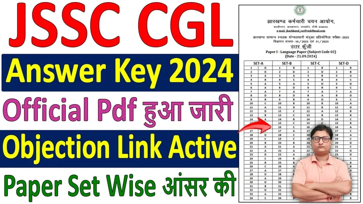 JSSC CGL Answer Key 2024 Download