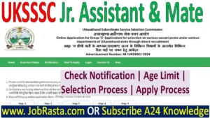 UKSSSC Recruitment 2024 Notification