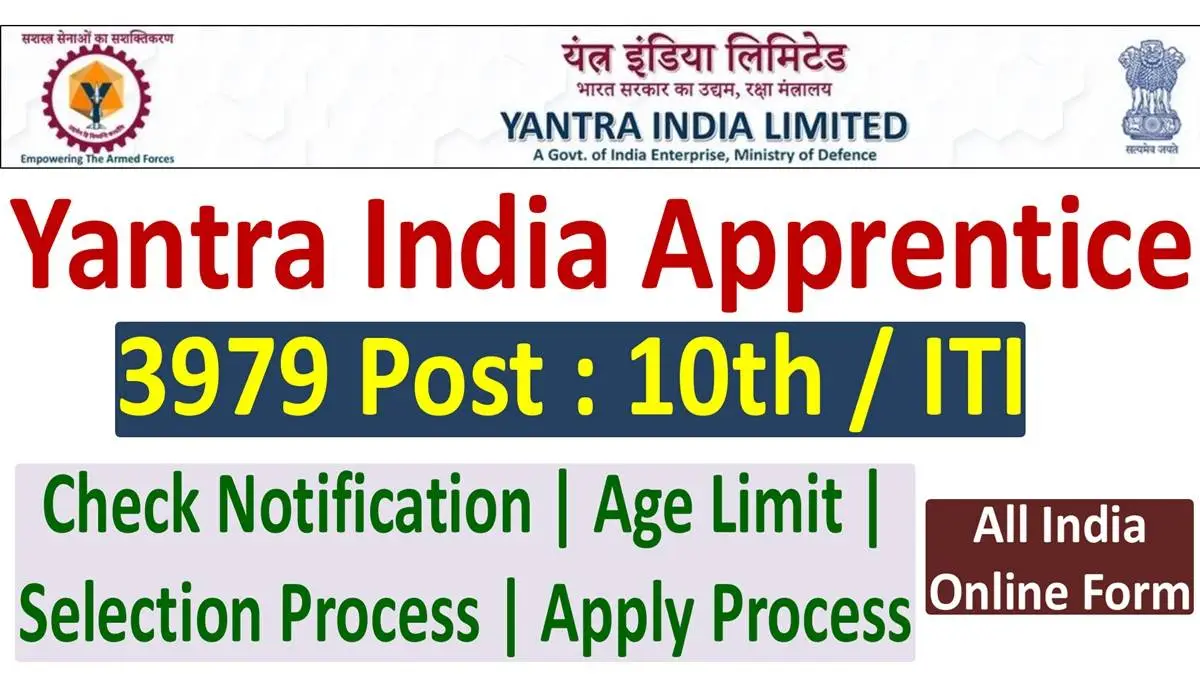 Yantra India Limited Apprentice Recruitment