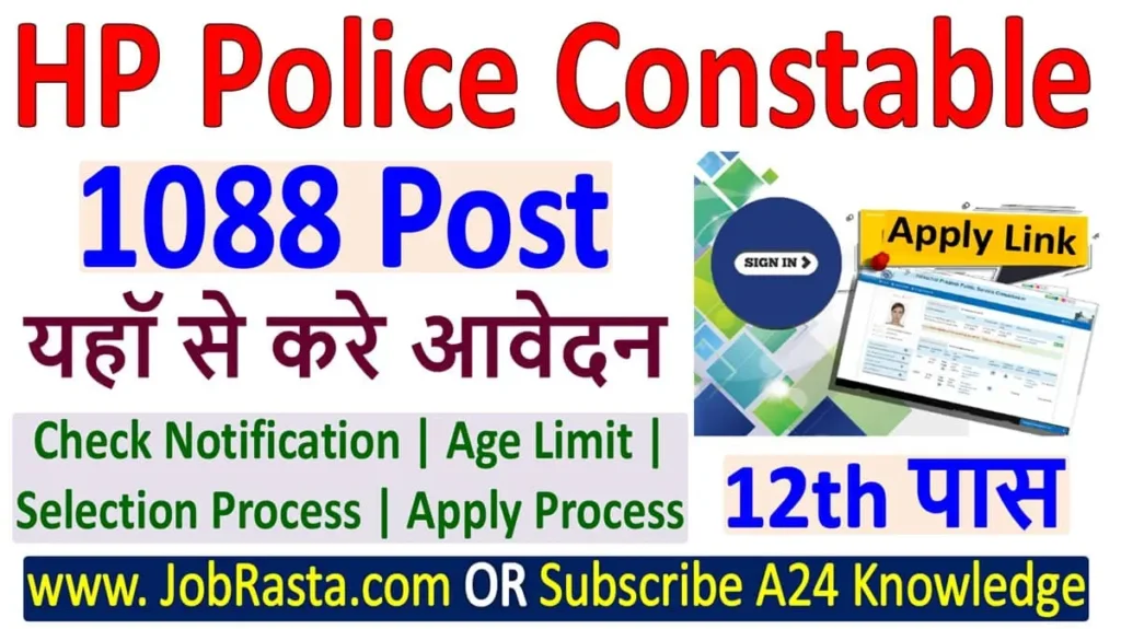 HPPSC HP Police Constable Recruitment 2024 Notification