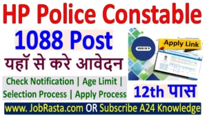 HPPSC HP Police Constable Recruitment 2024 Notification