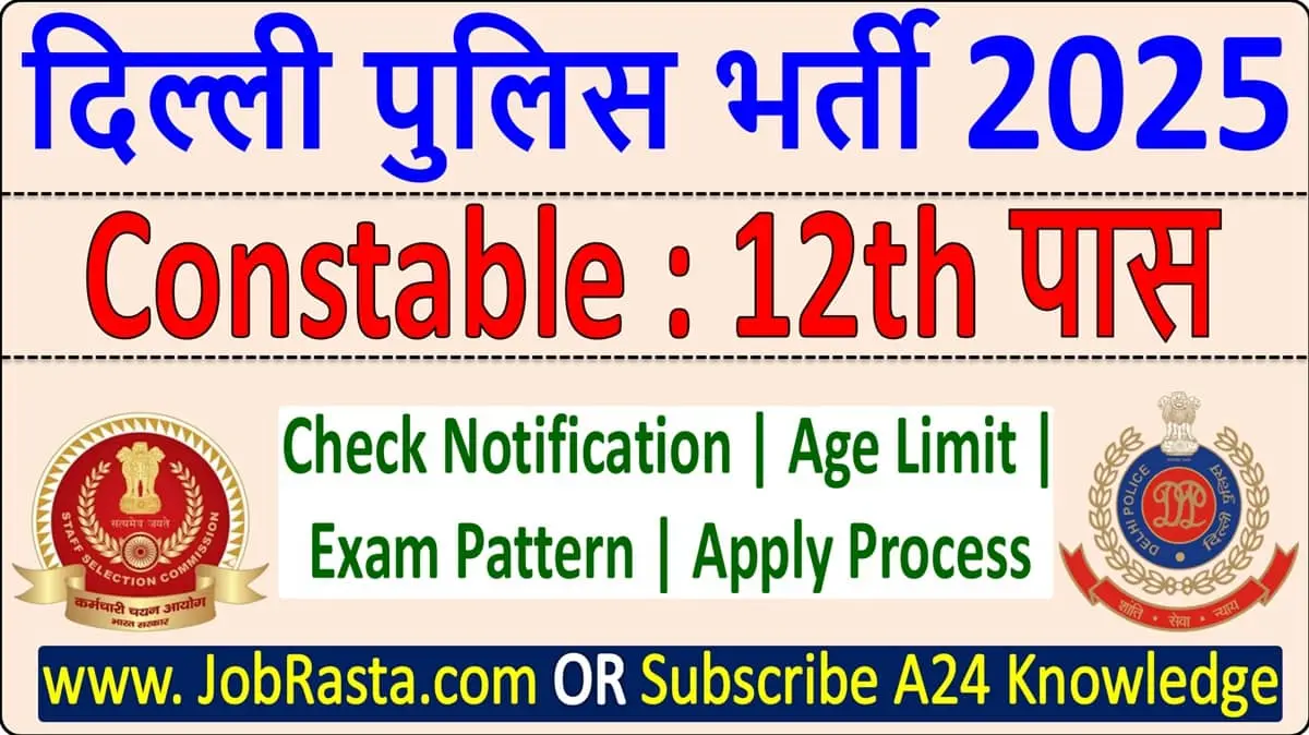 Delhi Police Constable Recruitment 2025