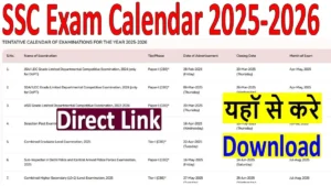 SSC Exam Calendar 2025