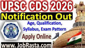 UPSC CDS 1 2026