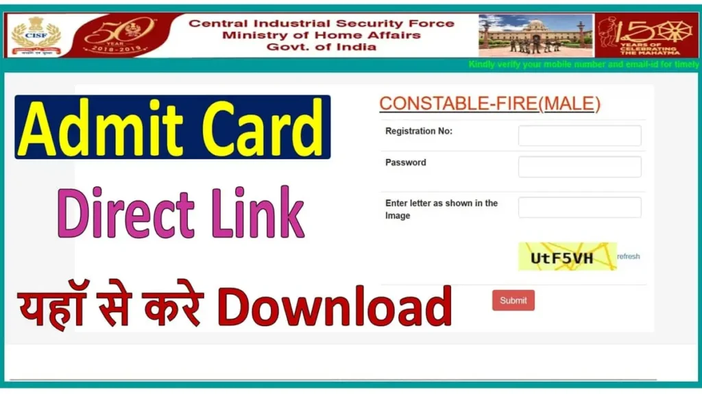 CISF Constable Fire Admit Card 2024