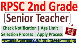 RPSC 2nd Grade Senior Teacher Recruitment 2024 Notification